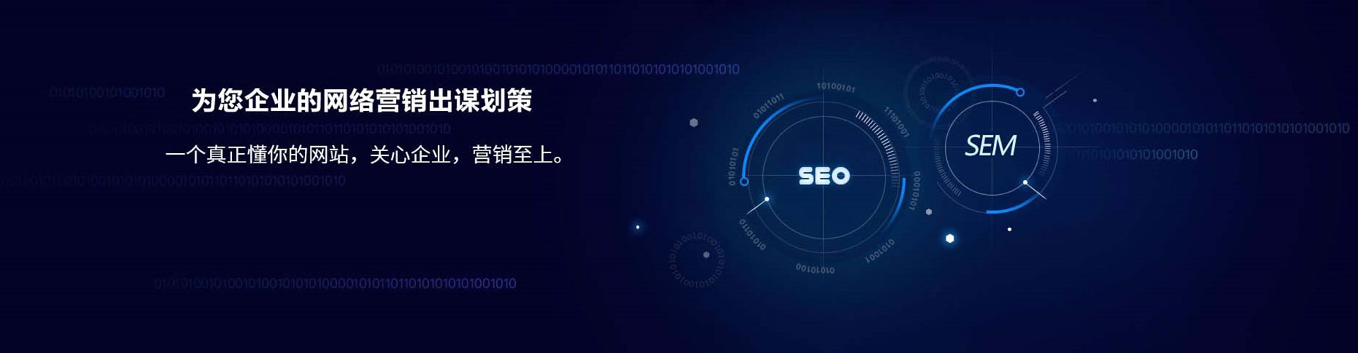 互助竞价广告
